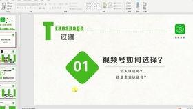 娱乐吃瓜账号如何变现,揭秘网红变现全攻略