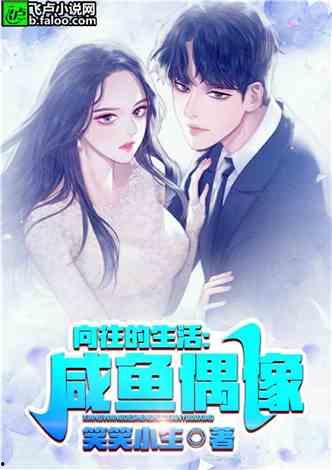 娱乐吃瓜酱叔叔小说