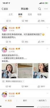 小说娱乐圈吃瓜系统推荐,吃瓜系统带我玩转明星圈
