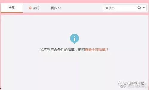 绑定娱乐圈吃瓜系统后TXT,绑定吃瓜系统后的幕后真相大揭秘